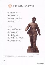 ​什么小溪填动词(一什么小溪填量词)