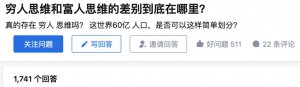 ​网上都在骂的，唯独这一部真敢拍出来