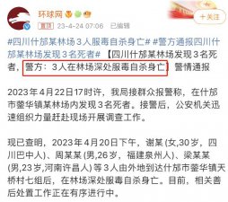 ​这演员疯了，下毒杀死全剧组