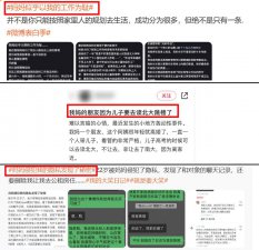 ​从全网捧到全网黑，连她都「塌房」了