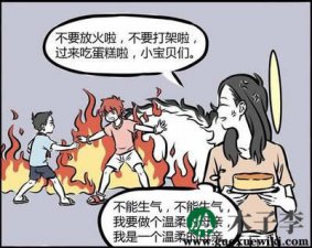​国王排名漫画完结了吗(国王排名漫画剧情知乎)