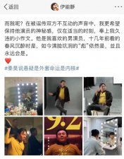 ​秦昊：没离婚，没小三