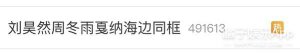 ​拍成这样，是和她有仇吗？