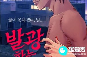 ​《发光的现代史》到底是动画片还是电视剧？