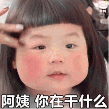 ​你在干什么(你在干什么啊团长)