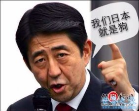 ​世界上最傻逼的人，日本出品必属精品
