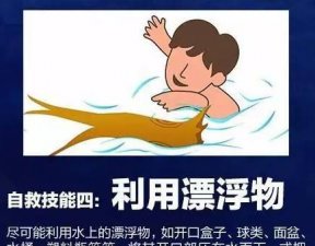 ​游泳应该掌握哪些技巧(游泳初学者必知的三个技巧)