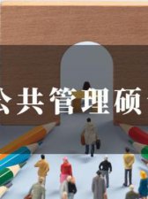 ​mpa是什么(mpa是什么意思在注射压力中的意思)