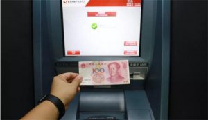 ​取款显示钱被收回什么原因 如何解决