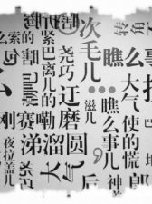 ​出荷是什么意思