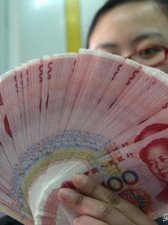 ​什么是利率(什么是利率互换)