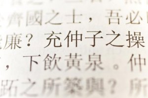 ​语素是什么(语素是什么的最小单位)