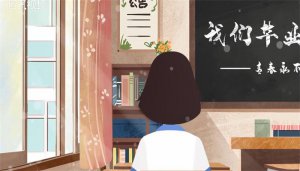 ​青葱岁月是什么意思（青葱岁月是指哪个年龄）