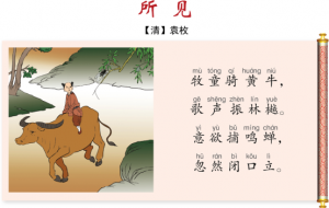 ​赠刘景文表达了作者什么样的感情（小学生必背古诗词）
