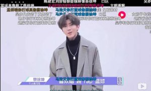 ​鸡你太美是什么意思