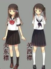 ​lo裙什么意思(lo裙术语)