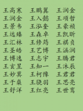 ​王字旁一个炎(王字旁一个炎读什么字)