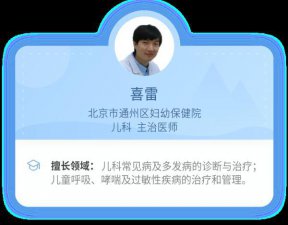 ​猩红热是什么症状(猩红热是什么症状,怎么治疗)
