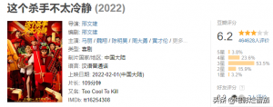​2022年好看的电影推荐（2022上半年十部好片排行榜）