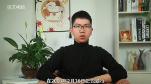 ​双色球一年多少期