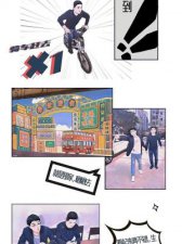 ​忽悠是什么意思呢(忽悠 什么意思)