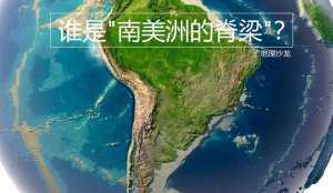 ​世界最长的山脉是什么山（安第斯山脉位于哪里）
