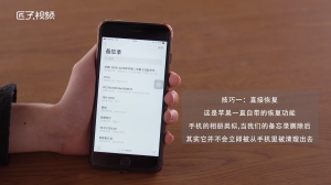 ​苹果备忘录删除了怎么恢复