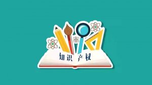 ​侵删是什么意思