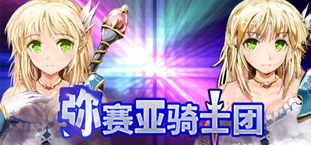 绅士rpg游戏手游推荐下载（盘点steam22年绅士游戏推荐）