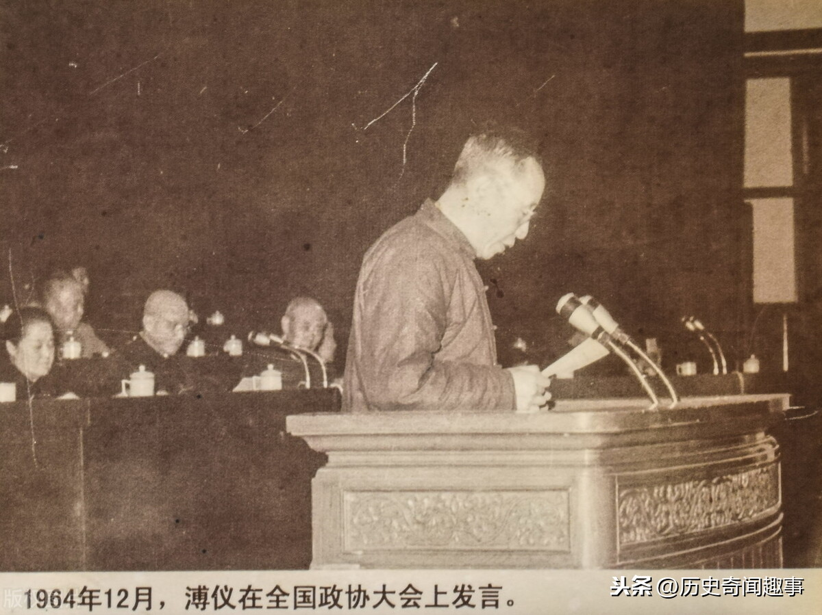 最后一位皇帝宣统帝爱新觉罗溥仪