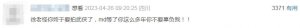 ​徐克这还顶得住吗