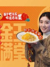 ​玉米粒怎么炒好吃(玉米可以和什么一起炒)