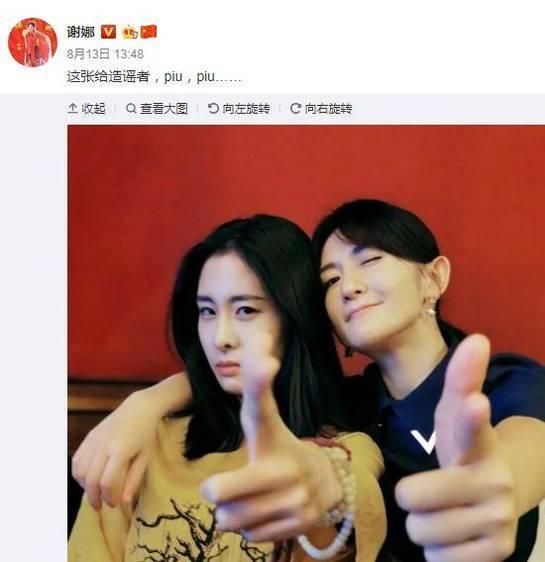 张杰张碧晨事件始末（张杰回应了和张碧晨关系）(6)