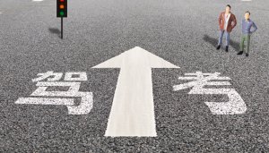 ​未平稳加减档什么意思