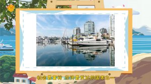 ​canada是哪国