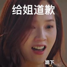 ​狗血、撕 X、极致上头！女神复仇，太野了！