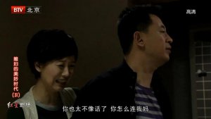 ​她好美，但三观已碎