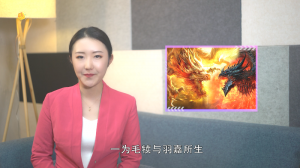 ​应龙和真龙区别是什么