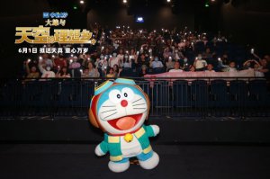 ​《哆啦A梦：大雄与天空的理想乡》哆啦A梦可爱登场