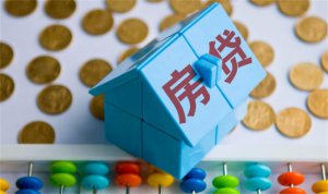 ​提前还房贷好处大于坏处？（基本都是坏处）