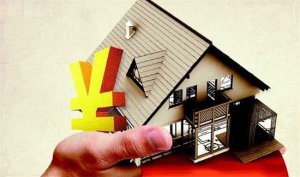 ​一百岁都能借房贷 这是真的么？