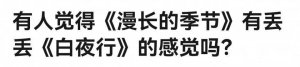 ​内娱抄了他 20 年，这回终于赢了