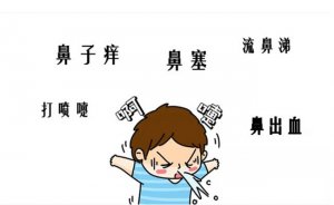 ​换季备受鼻炎折磨 有哪些方法可以预防呢？