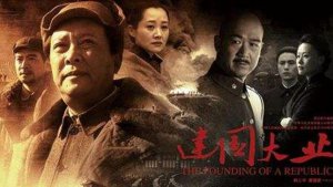 ​反映中国近现代史的优秀电视剧（近现代历史的经典影视作品）