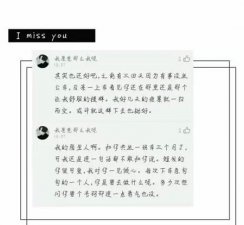 ​网易云最火的一条评论(网易云好听的音乐)