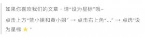 ​戛纳红毯上的网红们……