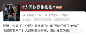 ​家人们，拍成这样真的不会心动吗？