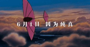 ​今年第一部 9 分片，终于能看