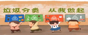 ​破碗属于什么垃圾