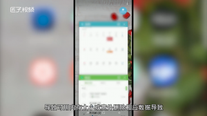​相机打不开是什么原因